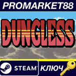 * Dungless Steam КЛЮЧ * GLOBAL