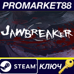 * Jawbreaker Steam КЛЮЧ * GLOBAL