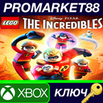 * LEGO The Incredibles AR XBOX One / Xbox Series X|S КЛ