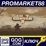 * Colt Canyon GOG КЛЮЧ (valid until April 25, 2025)