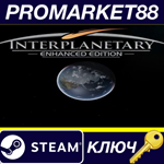 *Interplanetary Enhanced Edition Steam КЛЮЧ *GLOBAL