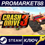 * Crash Drive 3 Steam КЛЮЧ * GLOBAL
