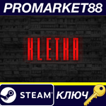 * Kletka Steam КЛЮЧ  * GLOBAL