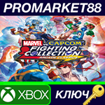 * MARVEL vs. CAPCOM Fighting Collection: Arcade Classic