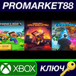 * Minecraft Triple Bundle EU XBOX One / Xbox Series X|S