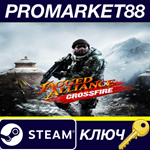 *Jagged Alliance Crossfire Steam КЛЮЧ *GLOBAL