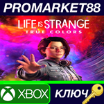 * Life is Strange: True Colors EU XBOX Series X|S КЛЮЧ