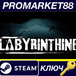 * Labyrinthine EU Steam КЛЮЧ * ЕВРОПА