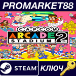 *Capcom Arcade 2nd Stadium Bundle Steam КЛЮЧ *GLOBAL