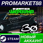 * Need for Speed Unbound Ultimate Collection Steam АККА