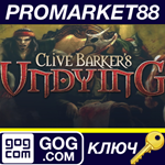 * Clive Barker´s Undying GOG КЛЮЧ * GLOBAL