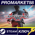 * WE ARE FOOTBALL EU Steam КЛЮЧ * ЕВРОПА