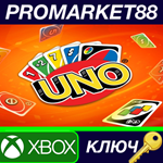 * UNO EU XBOX One КЛЮЧ * ЕВРОПА