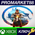 *Mortal Kombat 1 EU Xbox Series X|S КЛЮЧ *ЕВРОПА