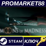 * Moons of Madness Steam КЛЮЧ * EU+US
