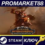 * Total War: WARHAMMER III - Gorbad – Omens of Destruct