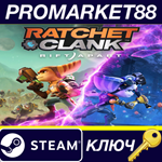 *Ratchet & Clank Rift Apart Steam КЛЮЧ *США