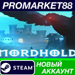 * Nordhold Steam АККАУНТ НОВЫЙ +ПОЧТА*