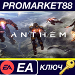 * Anthem RU/CIS EA App КЛЮЧ * RU+CIS