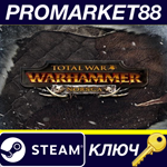 * Total War: Warhammer - Norsca DLC EMEA Steam КЛЮЧ