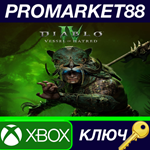 * Diablo IV: Vessel of Hatred - Standard Pack DLC XBOX