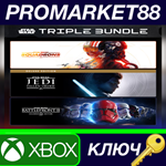 * EA STAR WARS Triple Bundle EU XBOX One / Xbox Series
