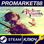 * Atelier Yumia: The Alchemist of Memories & the Envisi