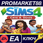 *The Sims 4 - Cats & Dogs DLC EU EA App КЛЮЧ *ЕВРОПА