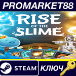 * Rise of the Slime Steam КЛЮЧ * GLOBAL