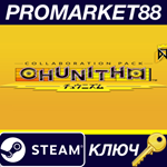 *DJMAX RESPECT V - CHUNITHM PACK DLC Steam КЛЮЧ *GLOBA