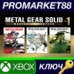 * Metal Gear Solid: Master Collection Vol.1 US Xbox Ser