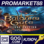 * Baldur´s Gate 3 - Digital Deluxe Edition Upgrade DLC