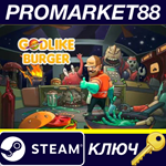 * Godlike Burger EU Steam КЛЮЧ * ЕВРОПА