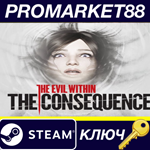 * The Evil Within: The Consequence DLC EU Steam КЛЮЧ