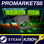 * A Virus Named TOM EU Steam КЛЮЧ * ЕВРОПА