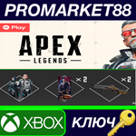* Apex Legends - Upheaval Supercharge Pack DLC XBOX One