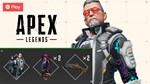 * Apex Legends - Upheaval Supercharge Pack DLC XBOX One