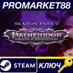 * Pathfinder: Wrath of the Righteous - Season Pass 2 DL