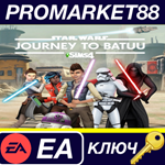 * *The Sims 4 - Star Wars: Journey to Batuu DLC EU EA A