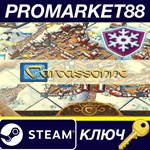 * Carcassonne - Winter & Gingerbread Man DLC Steam КЛЮЧ