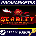 * Scarlet City of Devils Steam КЛЮЧ * GLOBAL