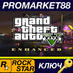 * Grand Theft Auto V Enhanced Rockstar Digital Download