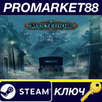 *Mysterium - Secrets & Lies DLC Steam КЛЮЧ *GLOBAL
