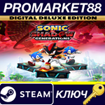 * Sonic x Shadow Generations Deluxe Edition EU Steam КЛ