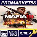 *Mafia III Definitive Edition GOG КЛЮЧ *GLOBAL