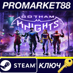 * Gotham Knights NA Steam КЛЮЧ * США