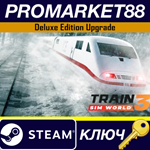 * Train Sim World 3: Deluxe Edition Upgrade DLC Steam К