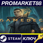 *Gamedec Definitive Edition Steam КЛЮЧ *GLOBAL
