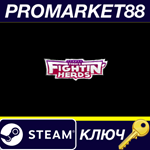 * Them´s Fightin´ Herds EU Steam КЛЮЧ * ЕВРОПА