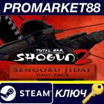 * Total War: SHOGUN 2 - Sengoku Jidai Unit Pack DLC EU